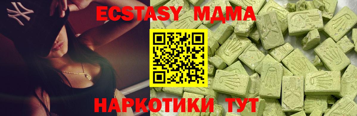 Ecstasy Punisher Иркутск