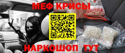 таблы Волгодонск