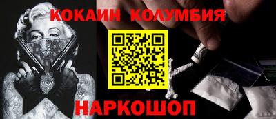 мефедрон мука Волжск