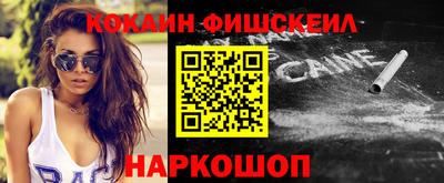 таблы Волгодонск