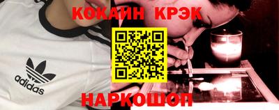мефедрон мука Волжск