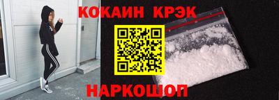 мефедрон мука Волжск