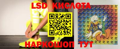 таблы Волгодонск