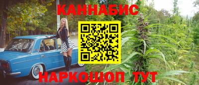 гидропоника Волжский