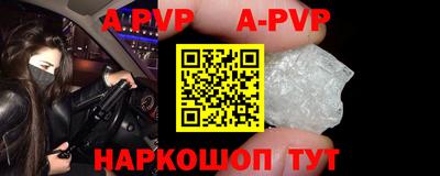таблы Волгодонск