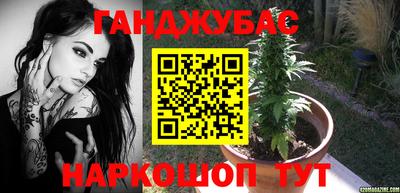 таблы Волгодонск
