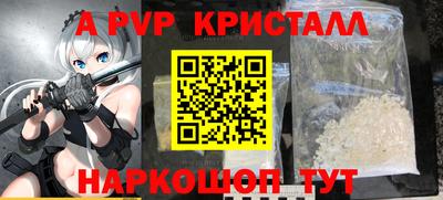 гидропоника Волжский