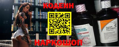 таблы Волгодонск
