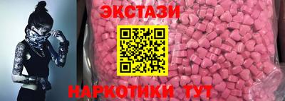 мефедрон мука Волжск