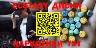 гидропоника Волжский