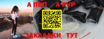 гидропоника Волжский