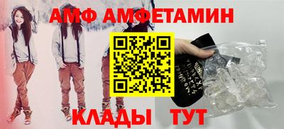 таблы Волгодонск