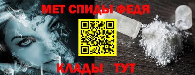 таблы Волгодонск