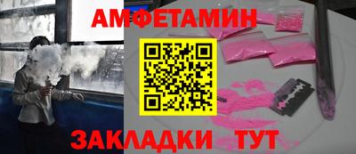 мефедрон мука Волжск