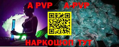 таблы Волгодонск