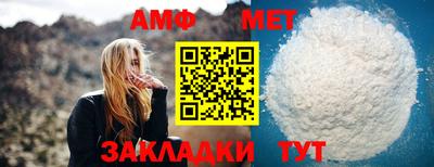 таблы Волгодонск