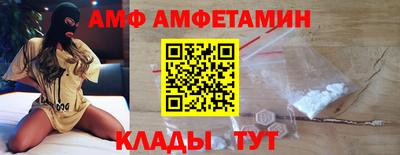 гидропоника Волжский