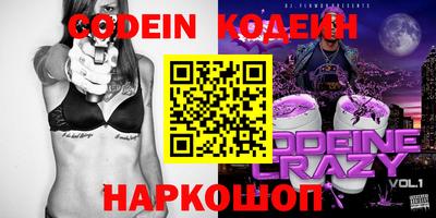 таблы Волгодонск