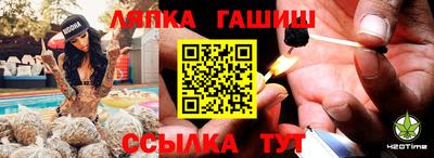 мефедрон мука Волжск