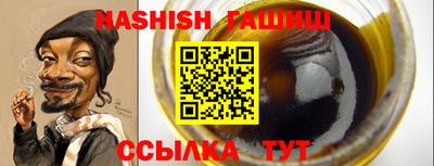 гидропоника Волжский