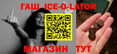 гидропоника Волжский
