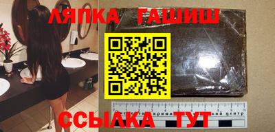 таблы Волгодонск