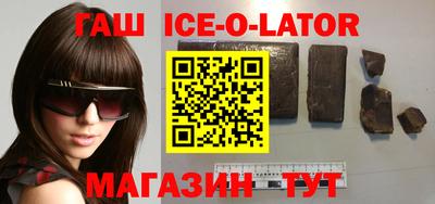 таблы Волгодонск