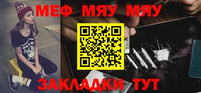 таблы Волгодонск