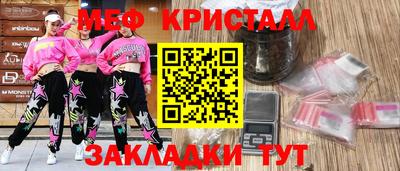 мефедрон мука Волжск