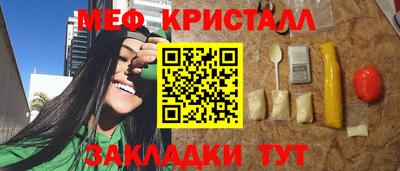 гидропоника Волжский