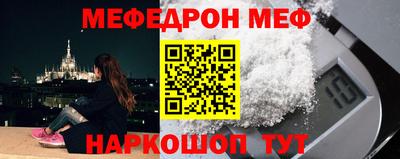 таблы Волгодонск