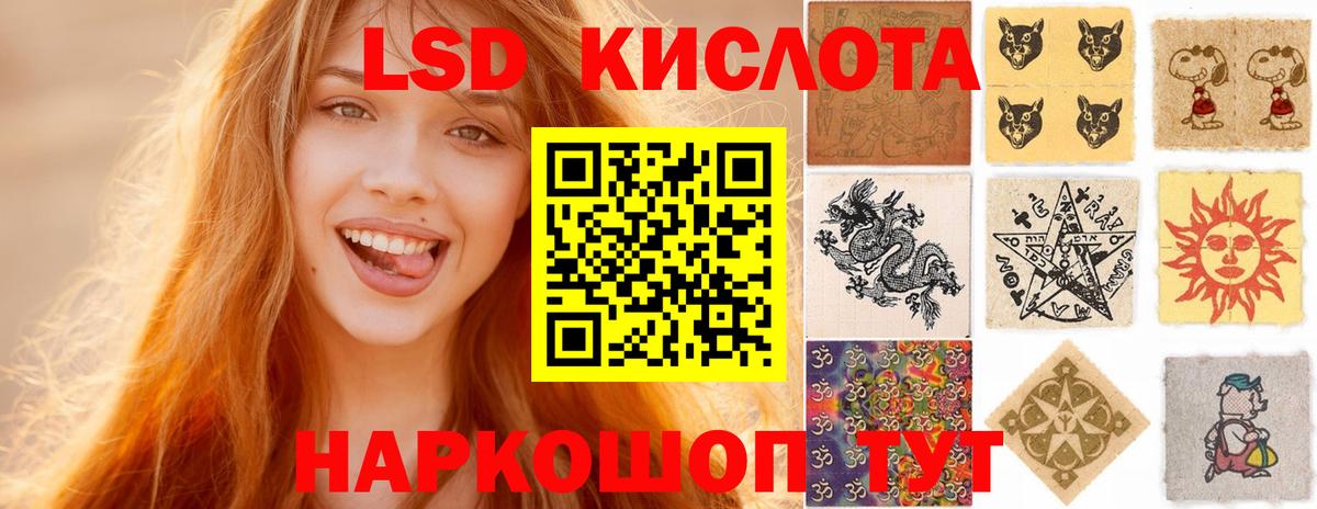 Иркутск  Лсд 25 экстази кислота  Лсд 25 экстази кислота  Вход с VPN 