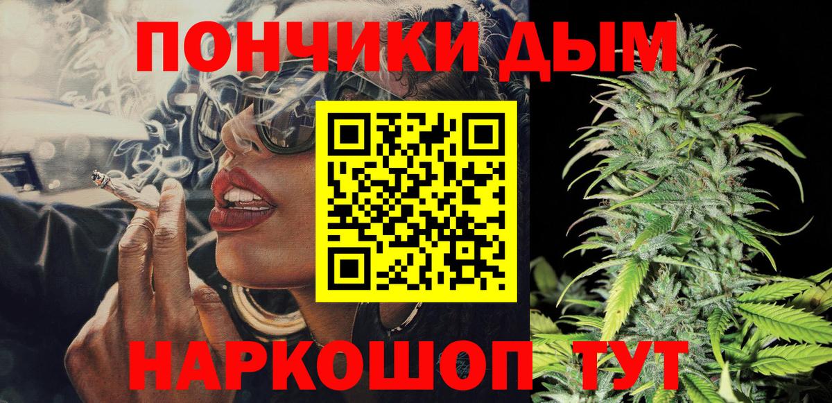 Иркутск  Бошки Шишки гибрид  Вход с VPN  Марихуана AK-47  Бошки Шишки сатива 